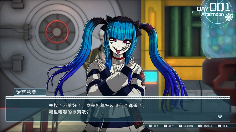 百日战纪：最终防卫学园