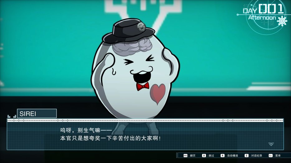 百日战纪：最终防卫学园