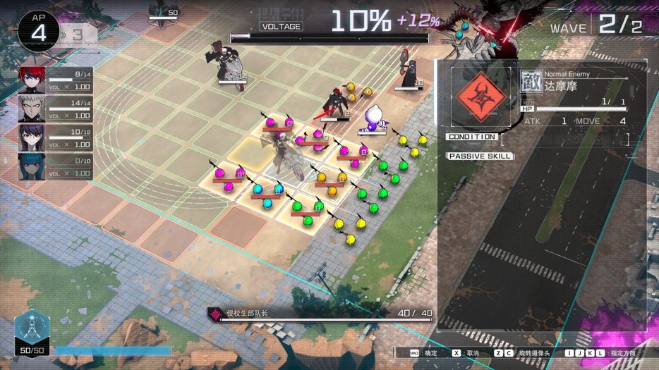 百日战纪：最终防卫学园