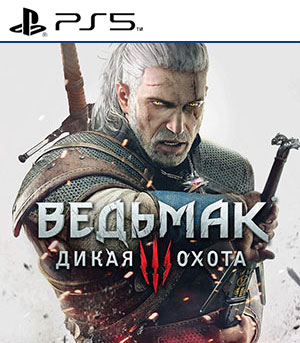 巫师3：狂猎