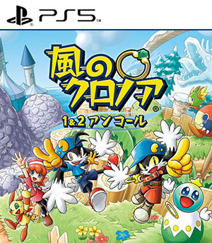 风之少年克罗诺亚