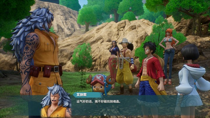 海贼王：时光旅诗