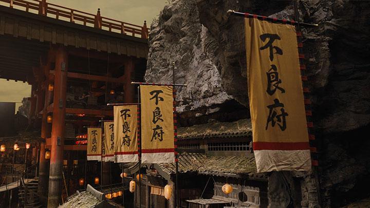 神都不良探