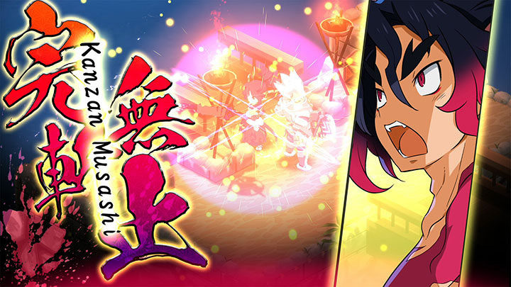 魔界战记 7：无德者的誓言