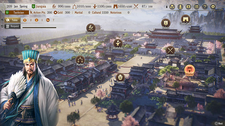 三国志8