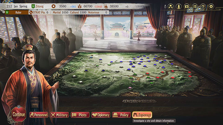三国志8