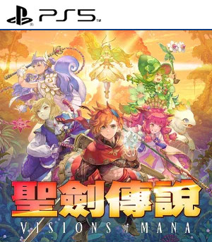 圣剑传说：玛娜幻象