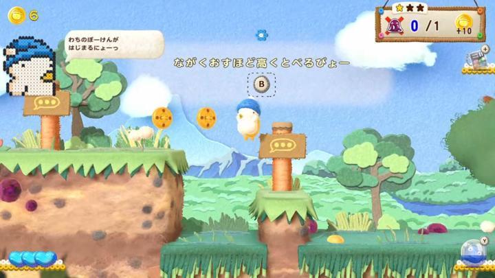 迷糊蛋2：传奇