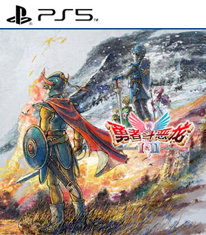 勇者斗恶龙1+2：HD-2D