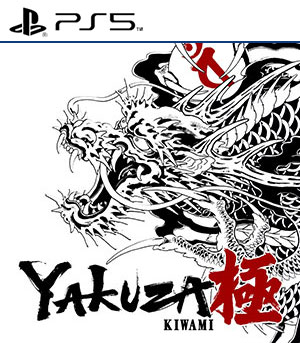 如龙：极1
