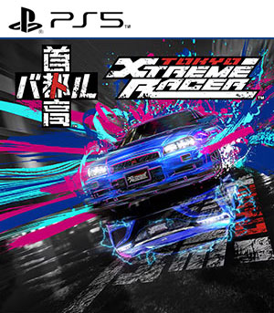 首都高赛车