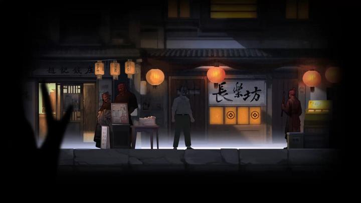 街