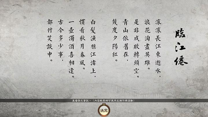 三国志14：威力加强版